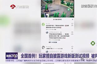 新利18在线官网登录截图4